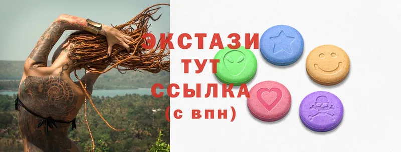 Экстази MDMA  Кизляр 