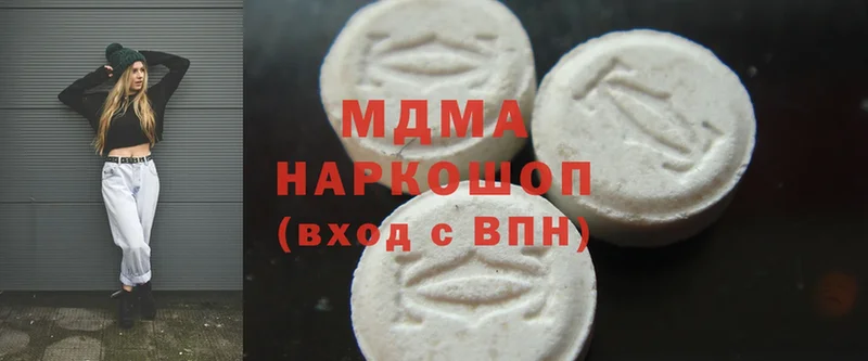 где продают наркотики  Кизляр  МДМА молли 